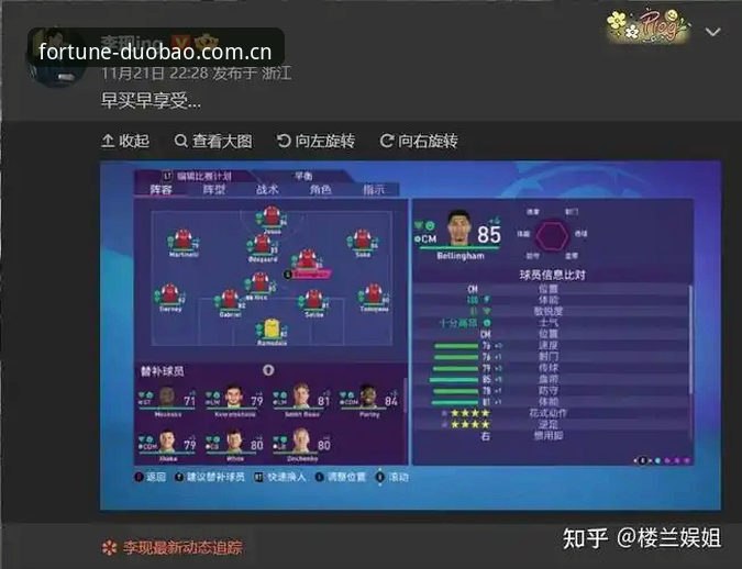 从都灵德比看多宝体育平台观赛体验：资深球迷的赛前深度分析